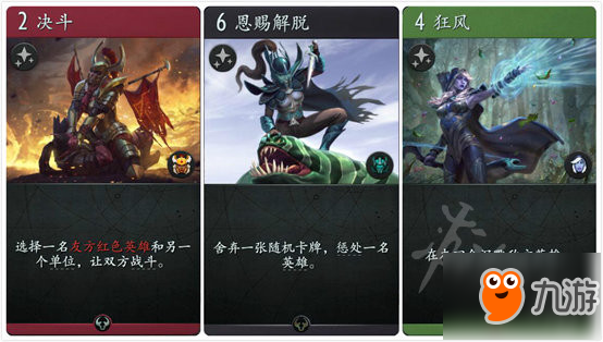 手有什么利弊 先后手玩法技巧及区别对比PP电子试玩《Artifact》先后(图1)