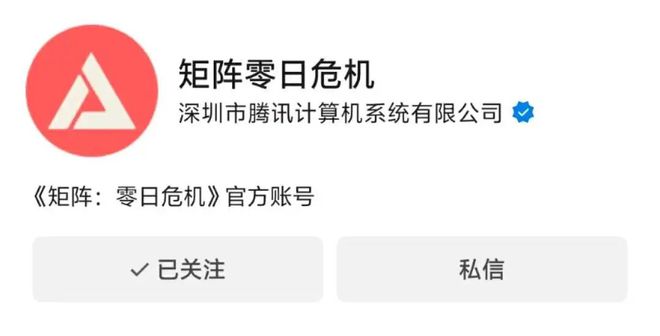 是重点魔方雷火想要颠覆赛道格局PP电子117款版号动作射击